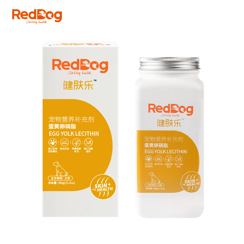 【券后价:29元】 【红狗旗舰店】蛋黄卵磷脂80g*3罐 - reddog红狗旗舰店