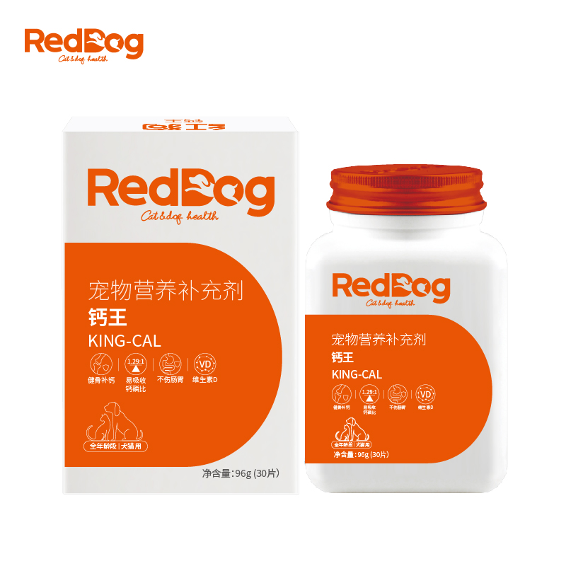 【券后价:58元】 RedDog红狗钙王猫咪狗狗钙片 - reddog红狗旗舰店