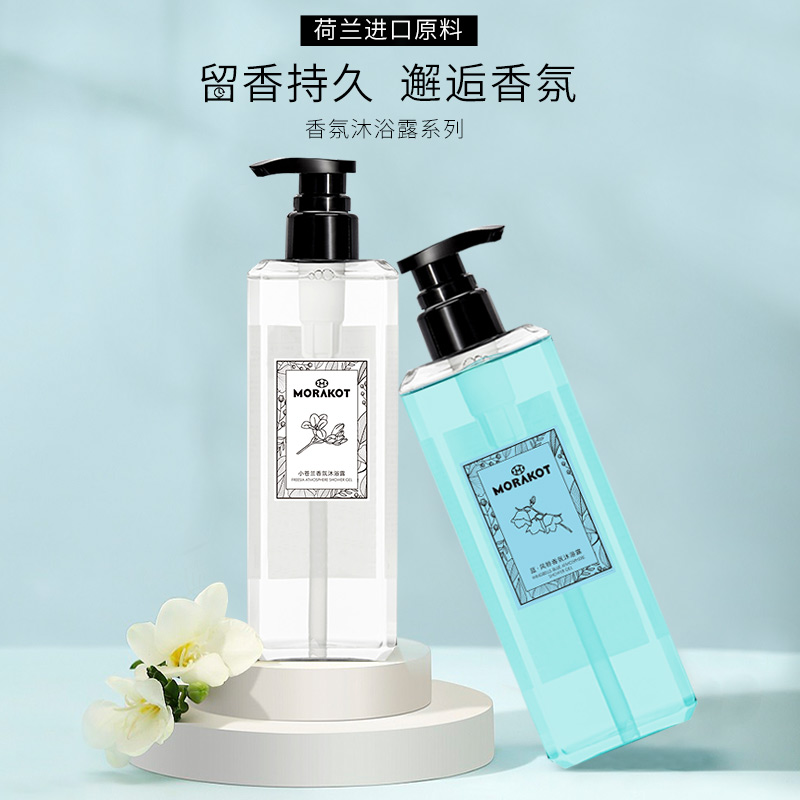 【券后价:9.9元】 莫拉克香氛沐浴露500ml - morakot旗舰店