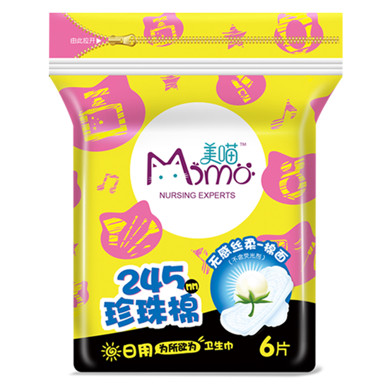 【券后价:19.9元】 美喵卫生巾日用245mm*8包超薄透气 - 美喵旗舰店