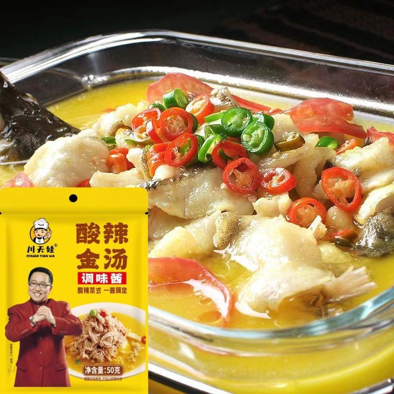 【券后价:0.01元】 0.01撸！金汤肥牛50g泡椒100g