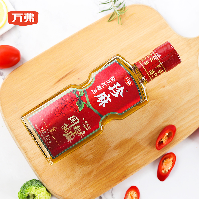 【券后价:15.8元】 【拍2件】万弗花椒油220ml*得2瓶 - 万弗旗舰店