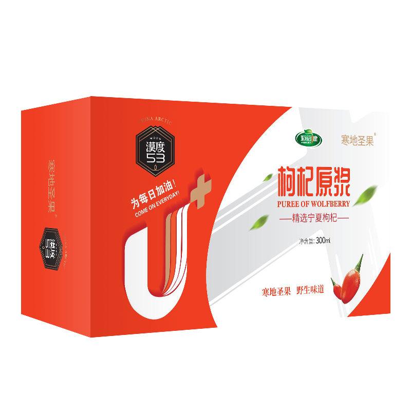 【券后价:29.9元】 五行健枸杞原浆鲜榨营养无糖果汁30ml*10袋 - 五行健食品旗舰店