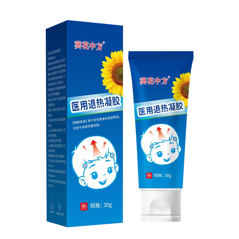 【券后价:19.9元】 葵花儿童退烧贴退热凝胶30g - 健医师旗舰店