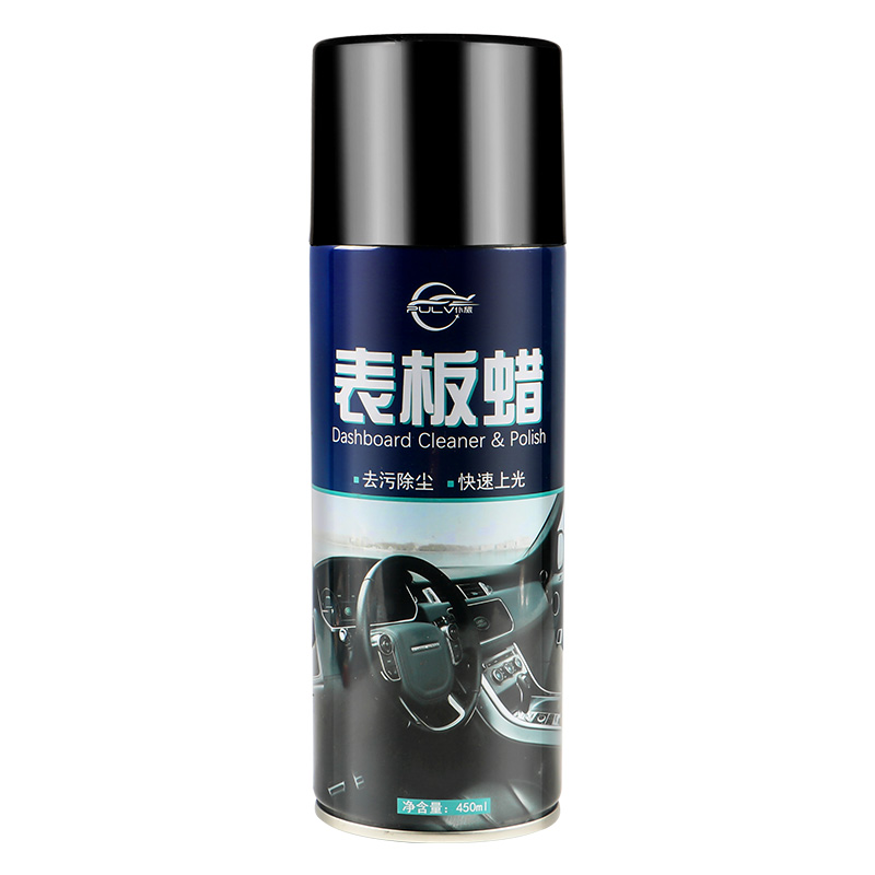【券后价:6.8元】 塑料清洗内饰翻新护理剂218ml