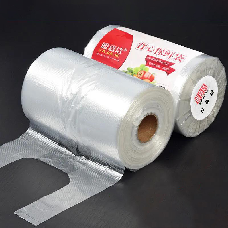 【券后价:12元】 食品级保鲜袋背心式家用手提袋 - 好来买百货铺