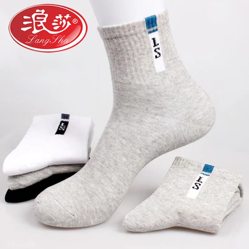 【券后价:23元】 浪莎袜子男士纯棉中筒防臭吸汗 - 浪莎10号店