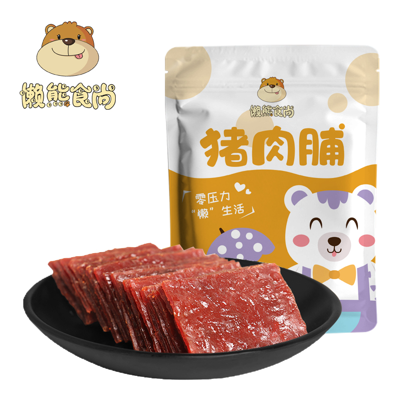 【券后价:14.8元】 【拍三件】网红靖江猪肉脯100g*3