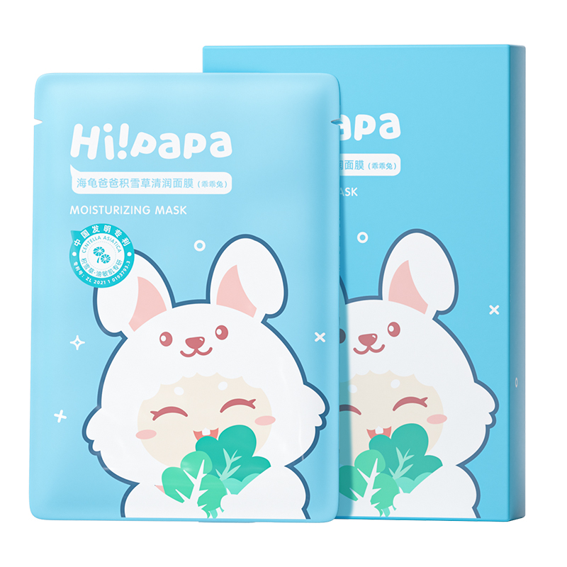 【券后价:39.9元】 海龟爸爸积雪草清润面膜5片 - hipapa旗舰店