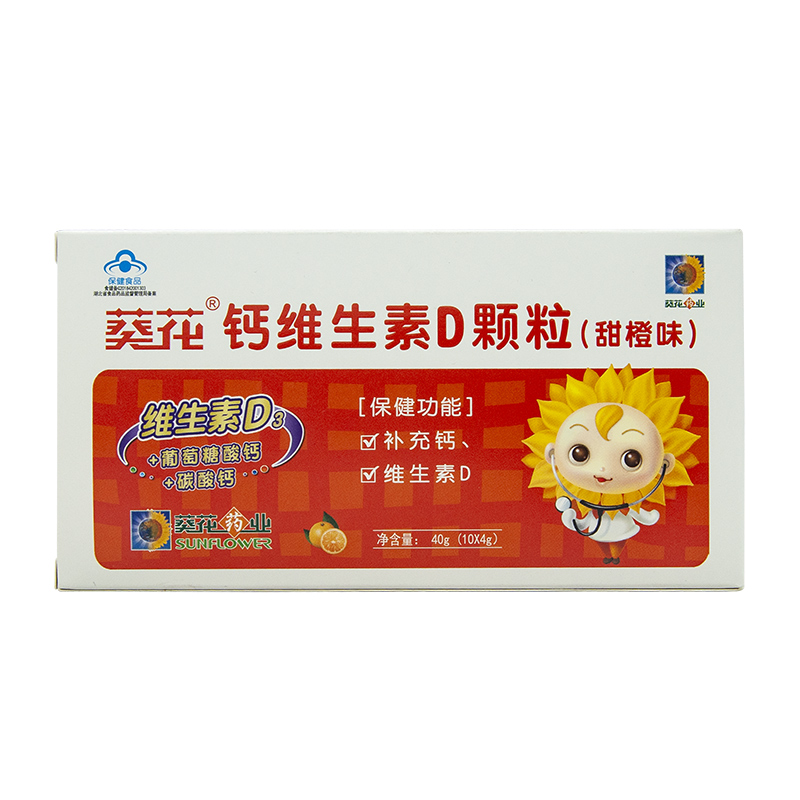 【券后价:9.9元】 【买一送一】小葵花钙维生素D颗粒甜橙味2盒 - 科思美保健品专营店