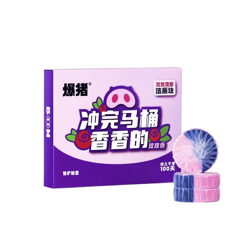 【券后价:14.9元】 马桶清洁神器洁厕块厕所除臭玫瑰香型 - 爆猪旗舰店