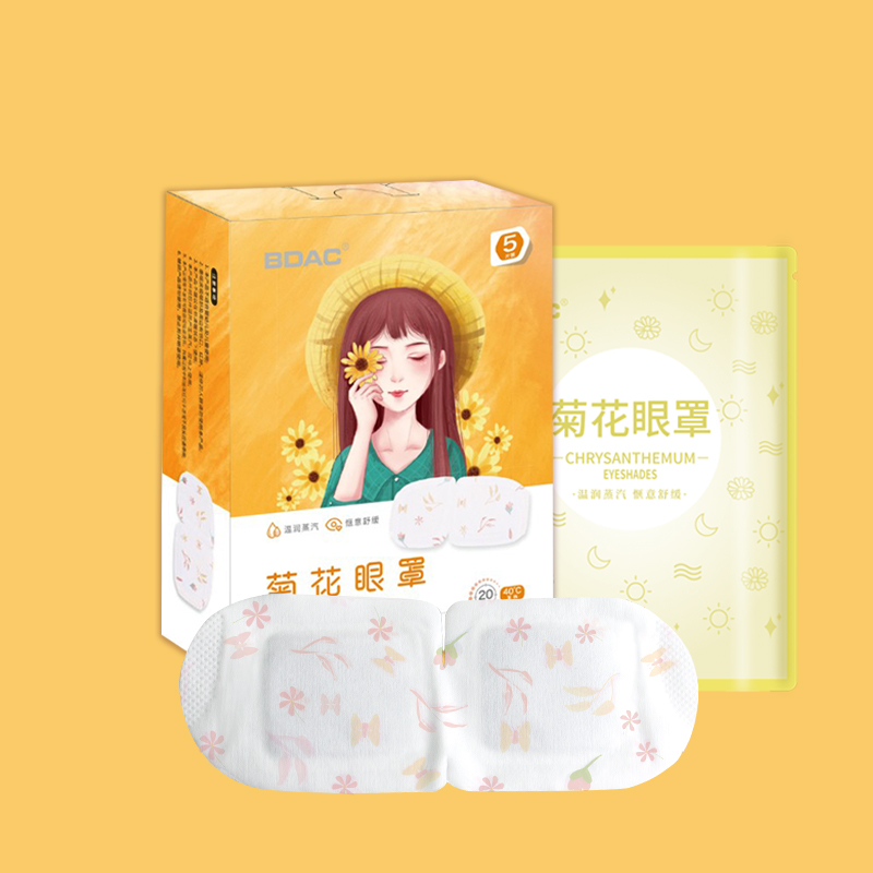 【券后价:10.9元】 BDAC玻尿酸蒸汽眼罩10片 - bdac旗舰店