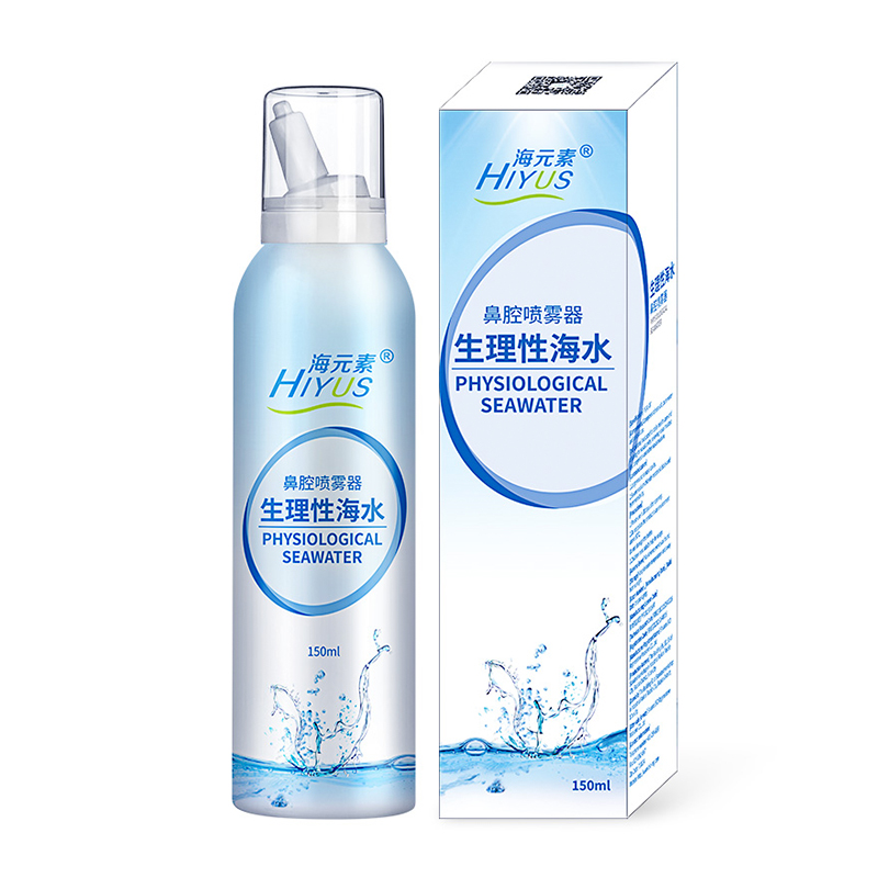 【券后价:13.9元】 【海元素】海盐水鼻腔喷雾剂150ml - 海元素医疗器械旗舰店