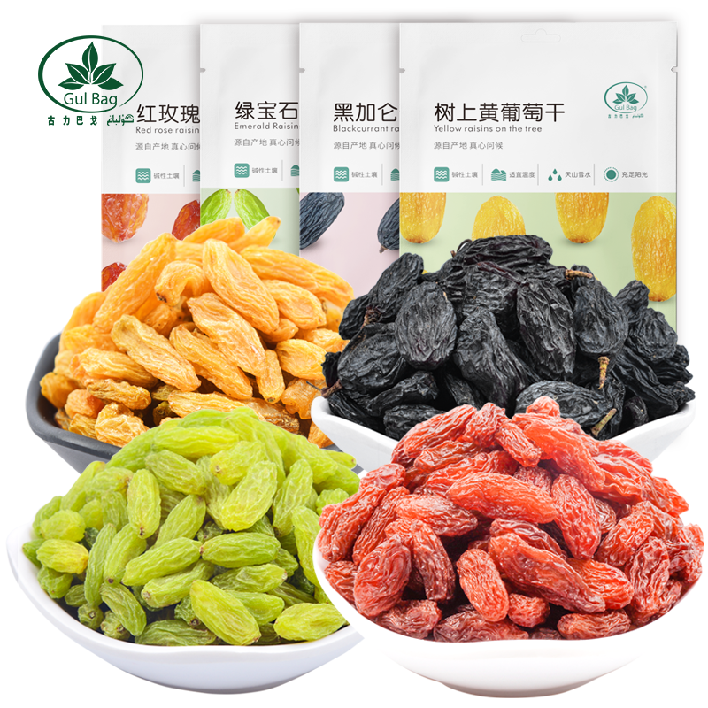 【券后价:7.9元】 新疆彩虹五色葡萄干125g*4袋