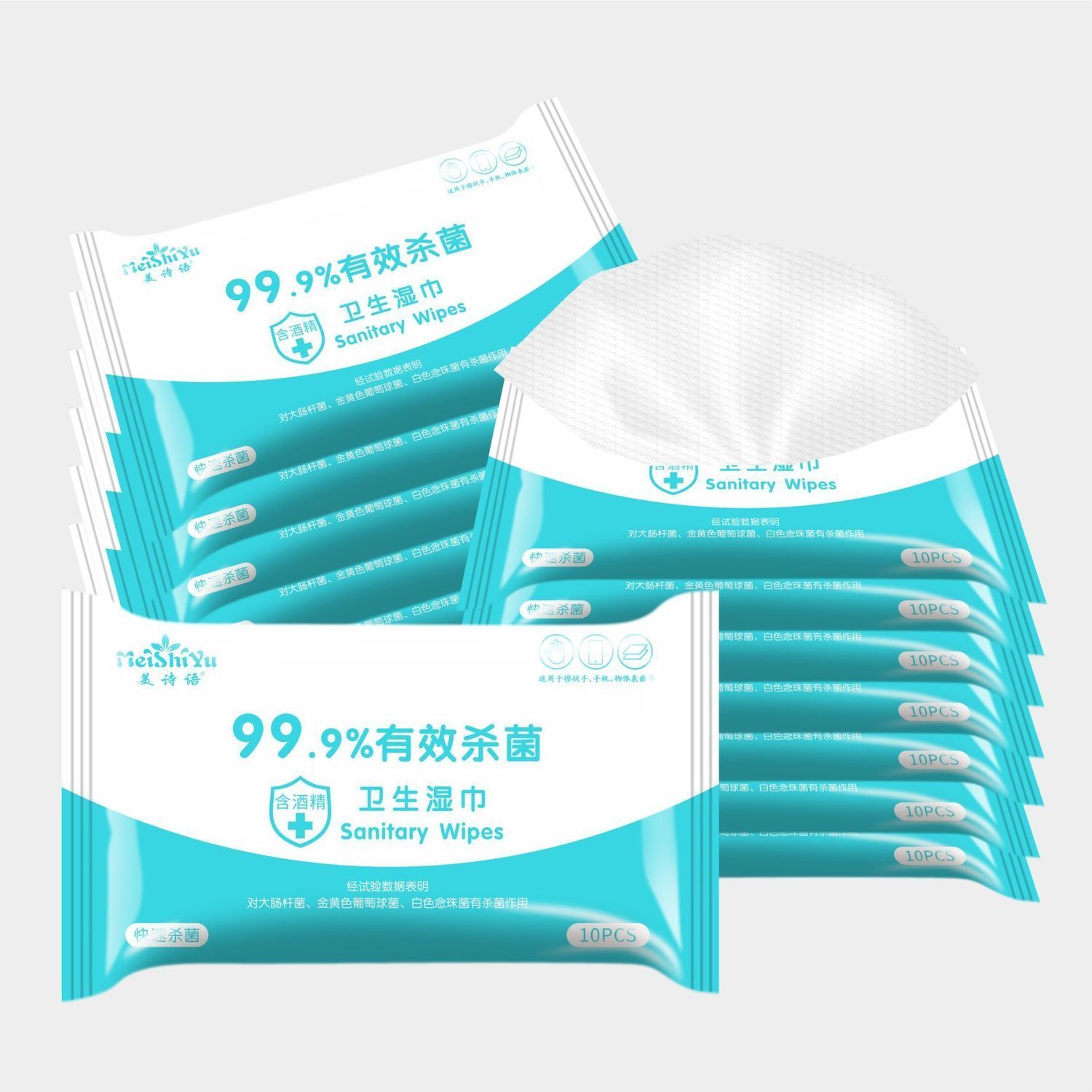 【券后价:9.9元】 现货！【10包】75度酒精消毒湿巾便携装 - anybaby旗舰店