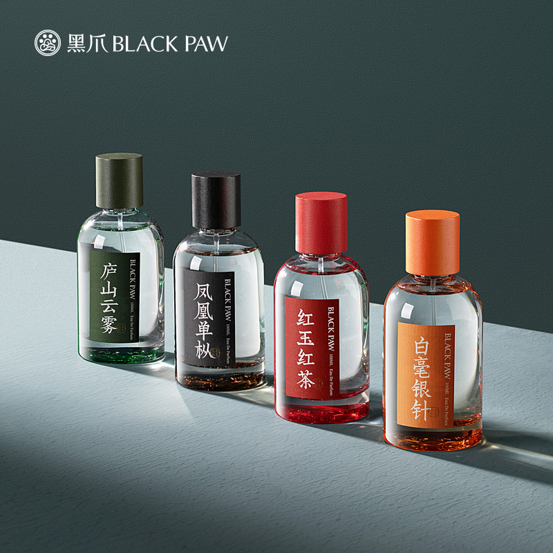 【券后价:158元】 【国风茶香水系列】黑爪茶香水小众款100ml - 黑爪旗舰店