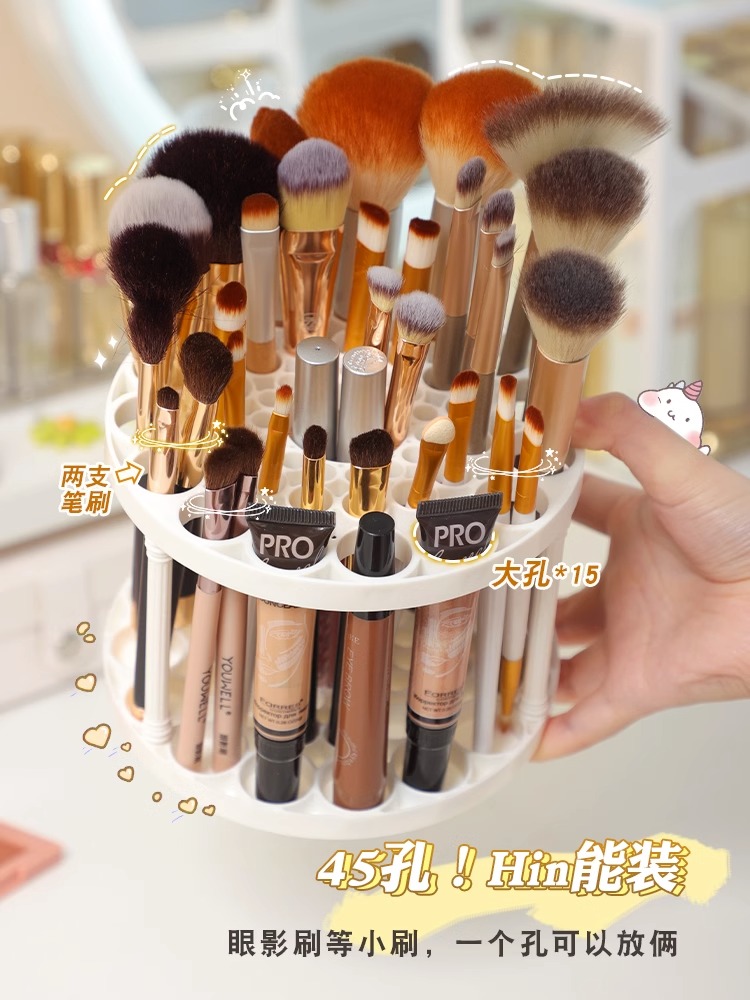 【券后价:1.9元】 【天降到手1.9元】多功能桌面化妆品收纳盒
