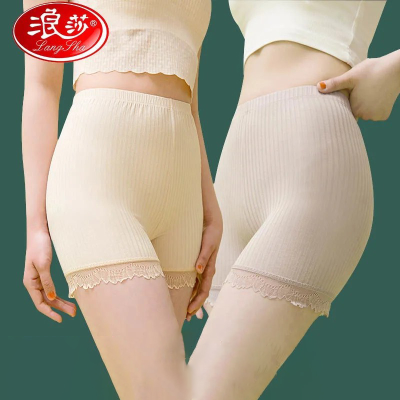 【券后价:18元】 浪莎安全裤女夏季薄款防走光不卷边 - 浪莎5号店