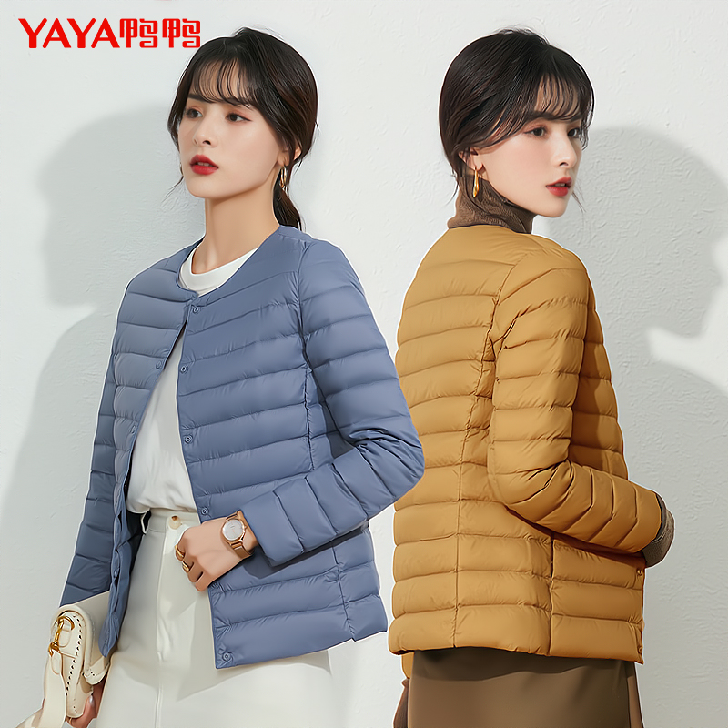【券后价:79元】 鸭鸭轻薄羽绒服圆领时尚薄款羽绒服 - 鸭鸭依恒专卖店