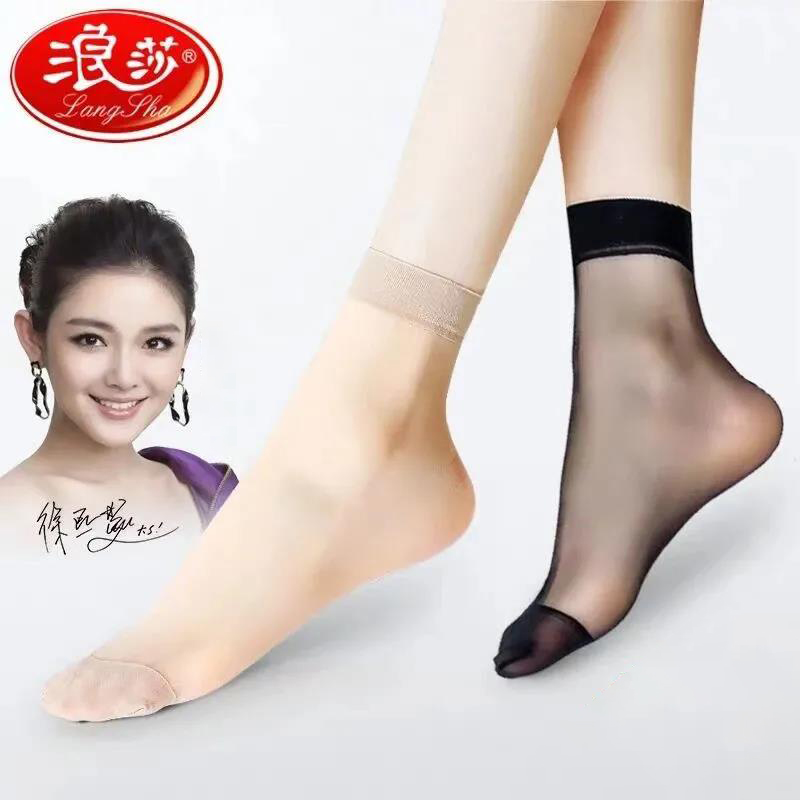 【券后价:18元】 浪莎正品水晶短丝袜超薄防勾丝 - 浪莎2号店
