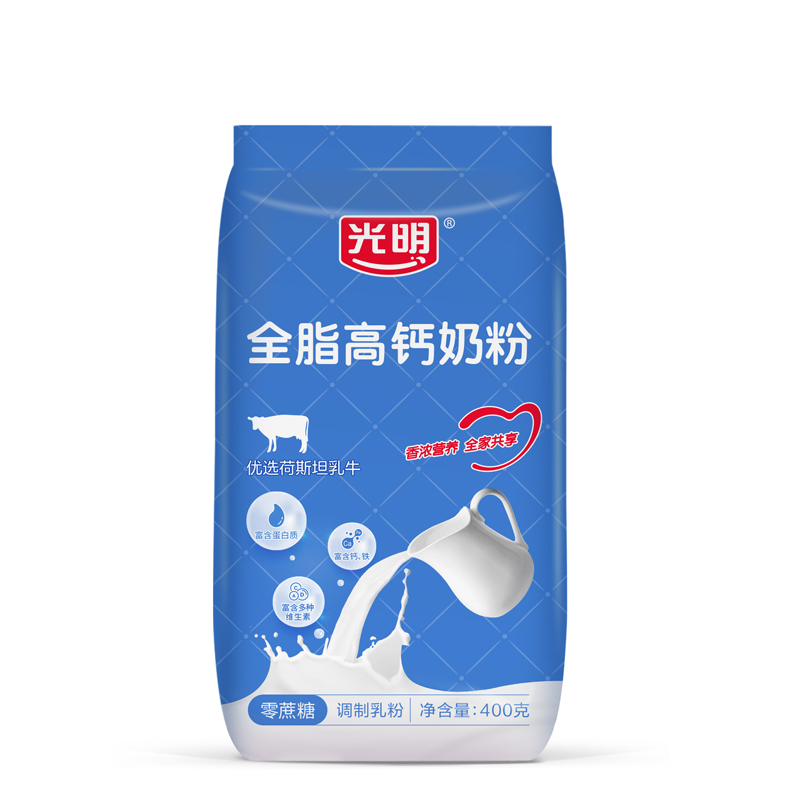 【券后价:44元】 光明全脂高钙奶粉0蔗糖400gx2袋 - 光明奶粉旗舰店