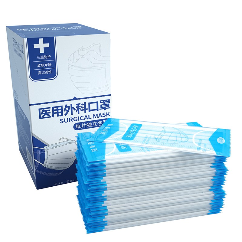 【券后价:5.9元】 【50只】医用外科三层一次性口罩