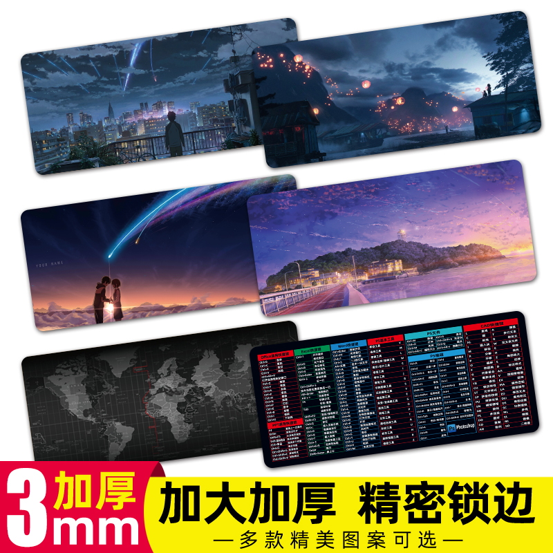 【券后价:5.9元】 首单+签到！超大尺寸网吧同款加厚鼠标垫