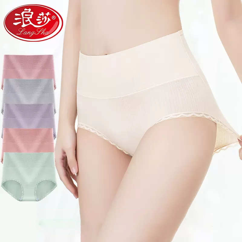 【券后价:47元】 浪莎高腰内裤女士纯棉抗菌裆 - 浪莎体验店