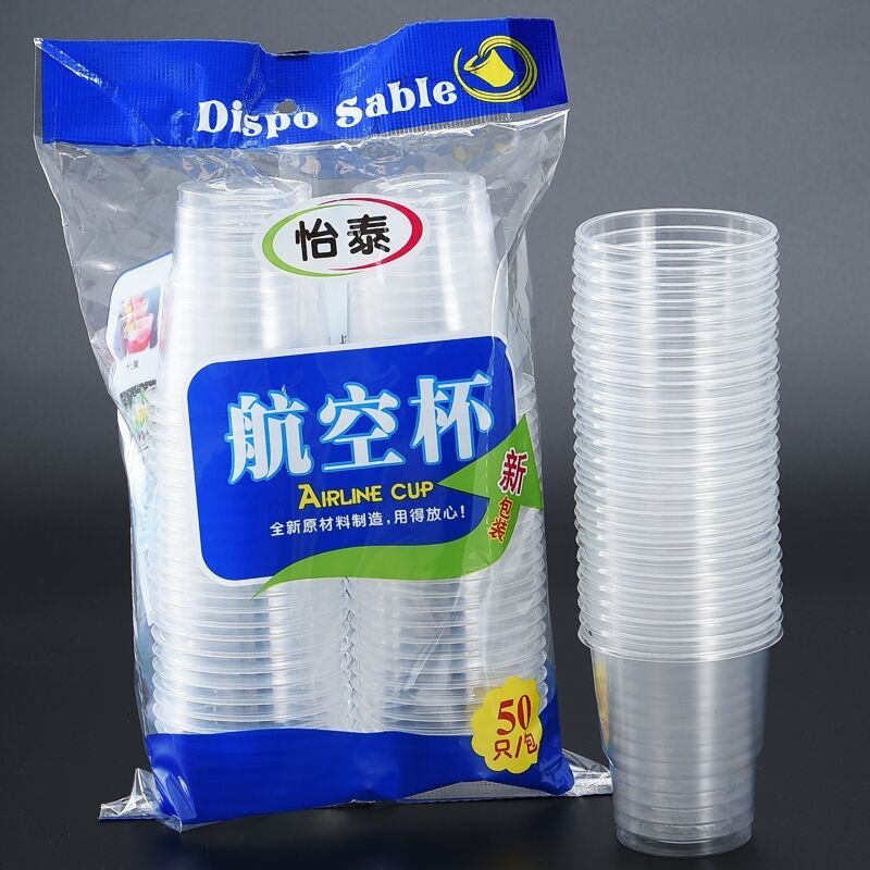 【券后价:15.9元】 一次性杯子透明杯塑料杯加厚航空杯家用饮茶