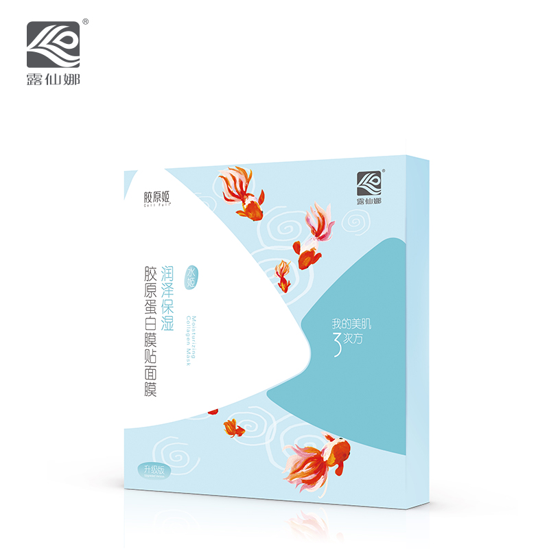 【券后价:93元】 露仙娜胶原蛋白膜贴面膜2盒 - 露仙娜旗舰店