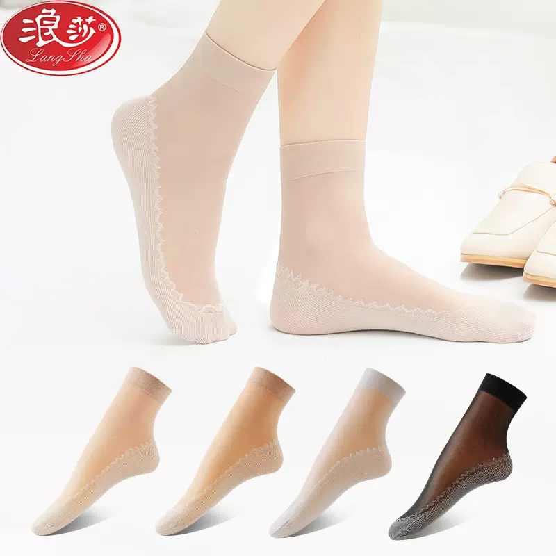 【券后价:17元】 浪莎丝袜女薄款短袜防勾丝 - 浪莎优品店