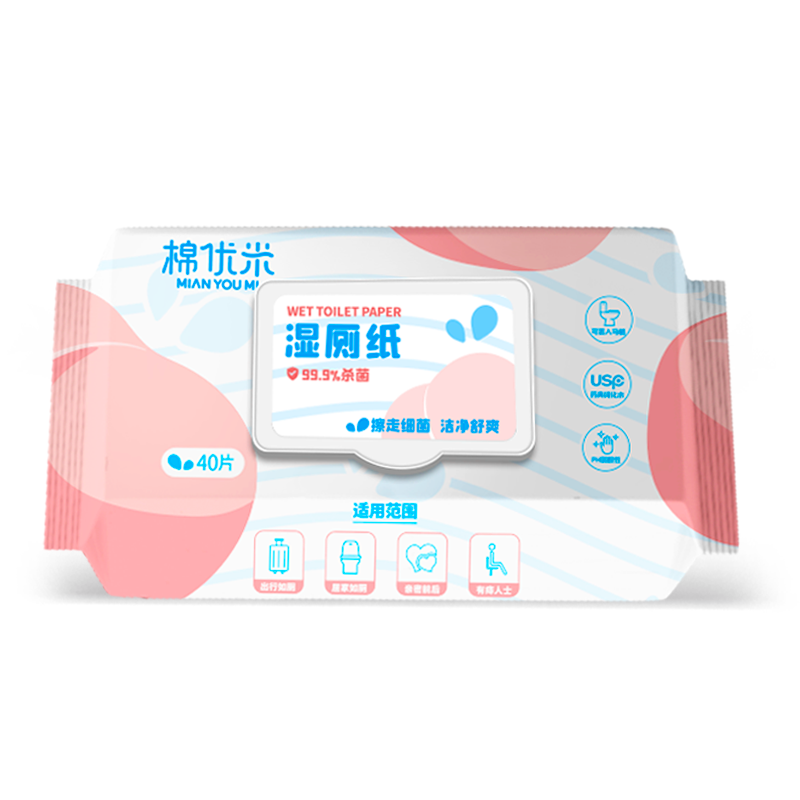 【券后价:5.9元】 【40抽】家庭实惠装湿厕纸 - zsen旗舰店