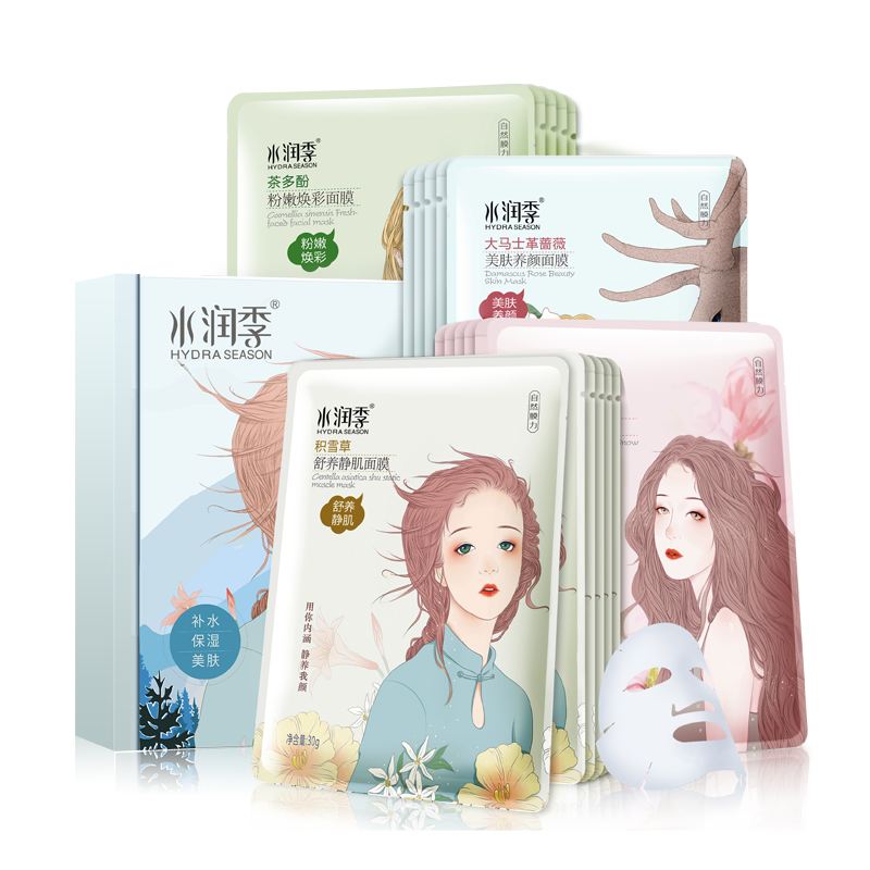 【券后价:49.9元】 拍4件！七分妆玻尿酸蚕丝面膜40片 - 水润季旗舰店