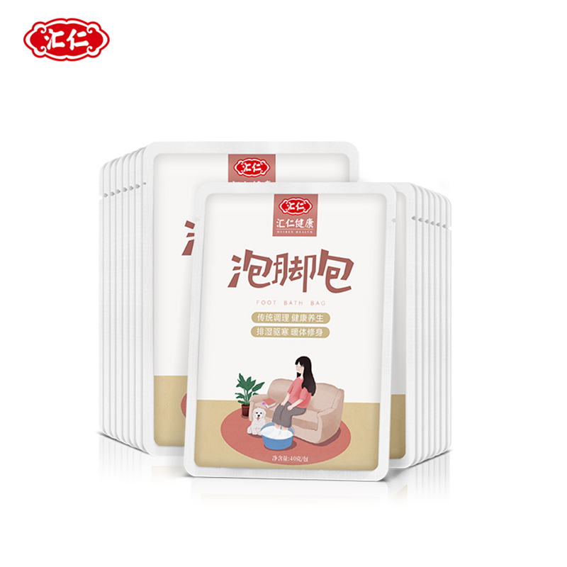 【券后价:5.9元】 【汇仁药业】中药泡脚包泡脚粉40g*5包 - 汇仁洗护旗舰店