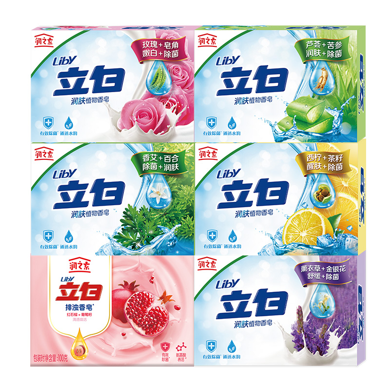 【券后价:9.9元】 立白润肤植物香皂3块9.9 - rikiso旗舰店