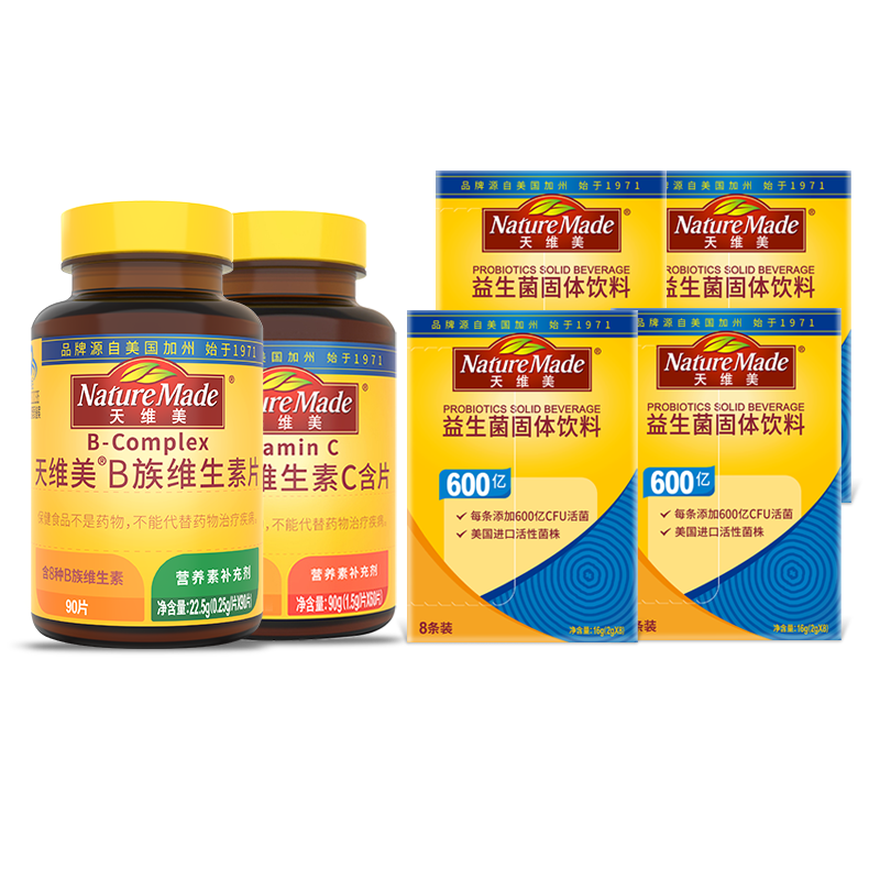 【券后价:209元】 天维美B族复合维生素C含片 - NatureMade天维美保健品旗舰店