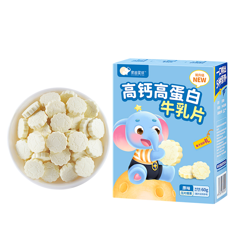 【券后价:6.9元】 【象爸星球】高钙高蛋白儿童奶片60g - 象爸星球旗舰店