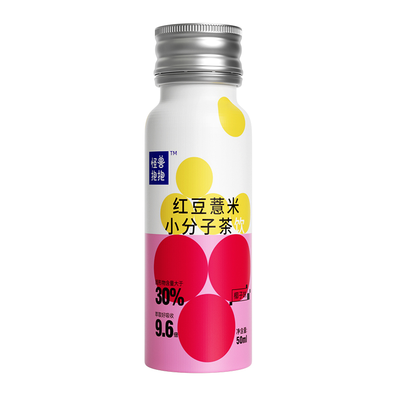 【券后价:45.9元】 【三盒98.9元】金豆芽红豆薏米小分子茶 - 金豆芽旗舰店