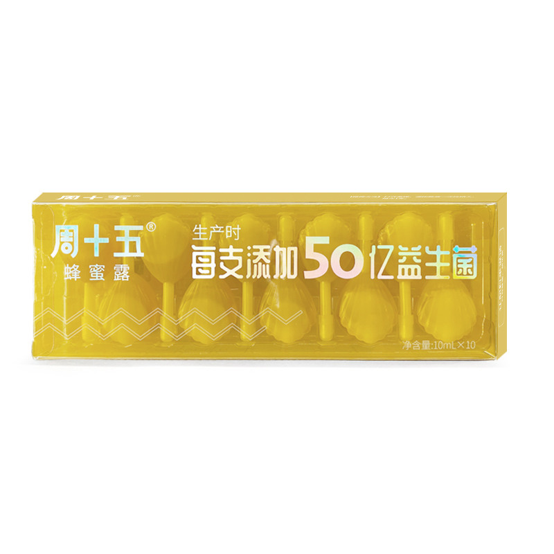 【券后价:38.9元】 【12支】【周十五】益生菌液体栓蜂蜜露 - 周十五旗舰店