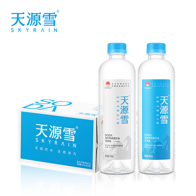 【券后价:49元】 克东天然苏打水弱碱性饮用水470ml*15 - 天源雪旗舰店