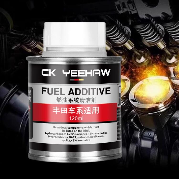 【券后价:6.8元】 丰田专用德国原装进口燃油宝120ml - CKYEEHAW旗舰店