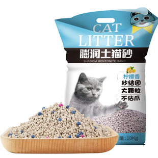 【券后价:6.75元】 【10斤装】瓜洲牧膨润土低尘猫砂