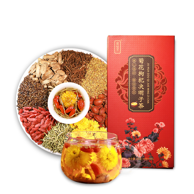 【券后价:9.9元】 慈冠堂菊花枸杞决明子去火茶 - 慈冠堂旗舰店