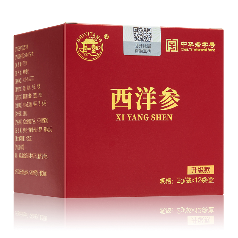 【券后价:35.7元】 【拍3件】哈药世一堂西洋参切片3盒 - 世一堂旗舰店