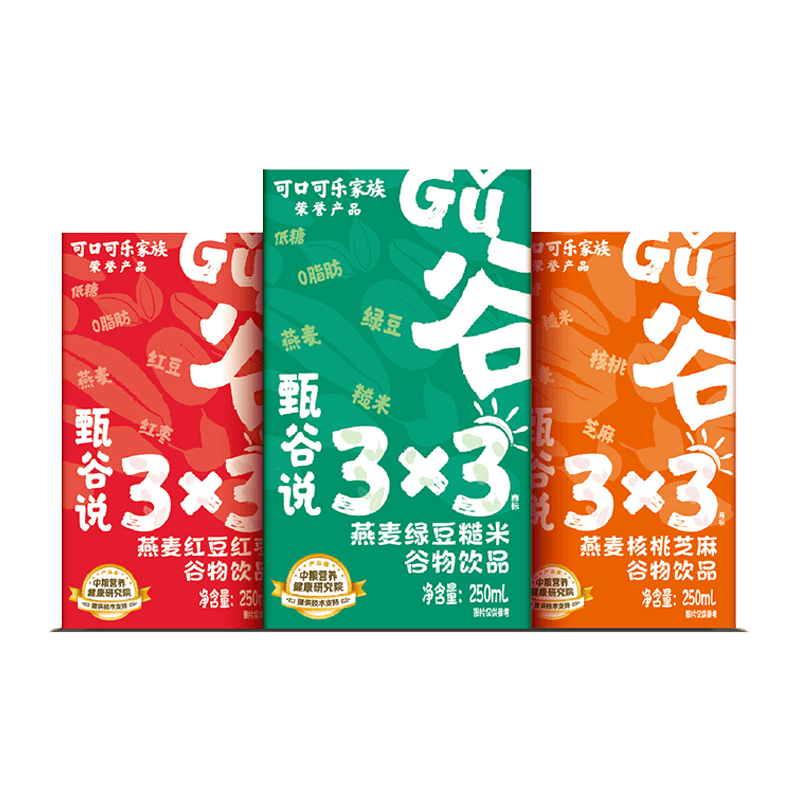 【券后价:9.9元】 【可签到】甄谷说3x3红豆红枣谷物饮料