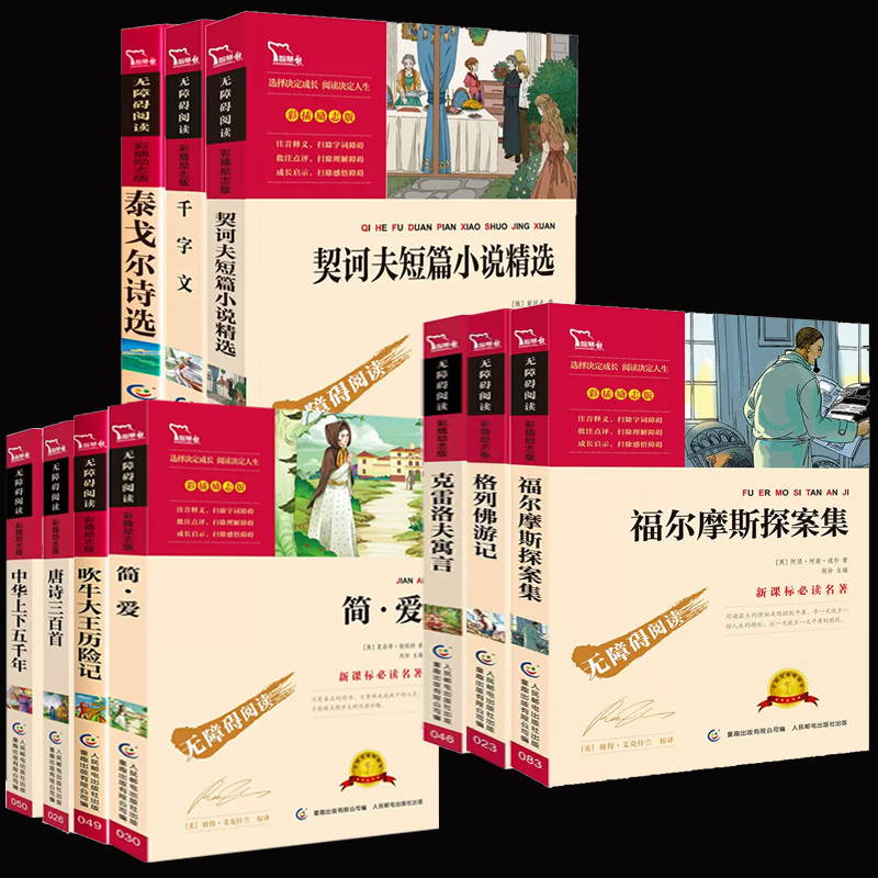 【券后价:1元】 3万~天降1元撸【60本选！全一个价】畅销书