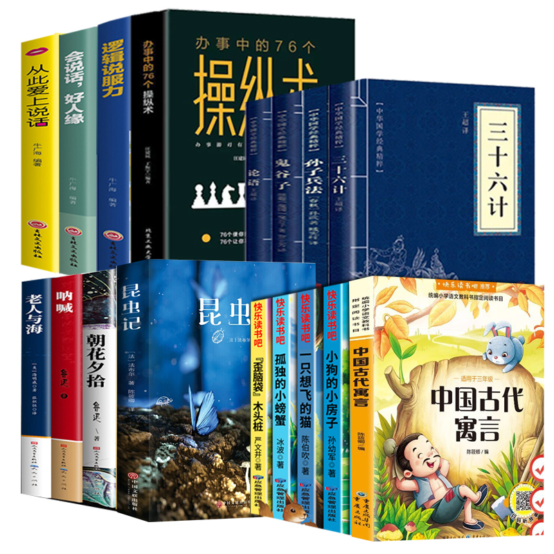 【券后价:1.1元】 3万库存~天降1.1撸【100多本选】畅销书