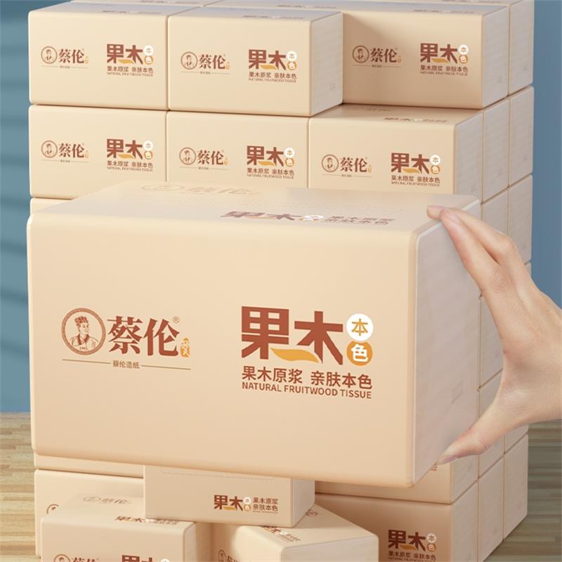 【券后价:6.9元】 稳定签到【4大包1600张】原生木浆抽纸 - 孙氏蔡伦旗舰店