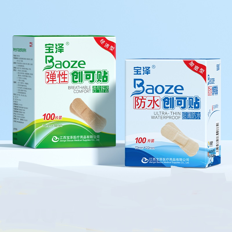 【券后价:5.9元】 【首单+签到】宝泽防水透气创可贴100片