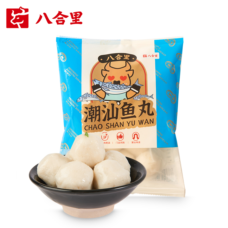 【券后价:29.9元】 八合里正宗纯手工低脂鱼丸250g*2 - 八合里旗舰店